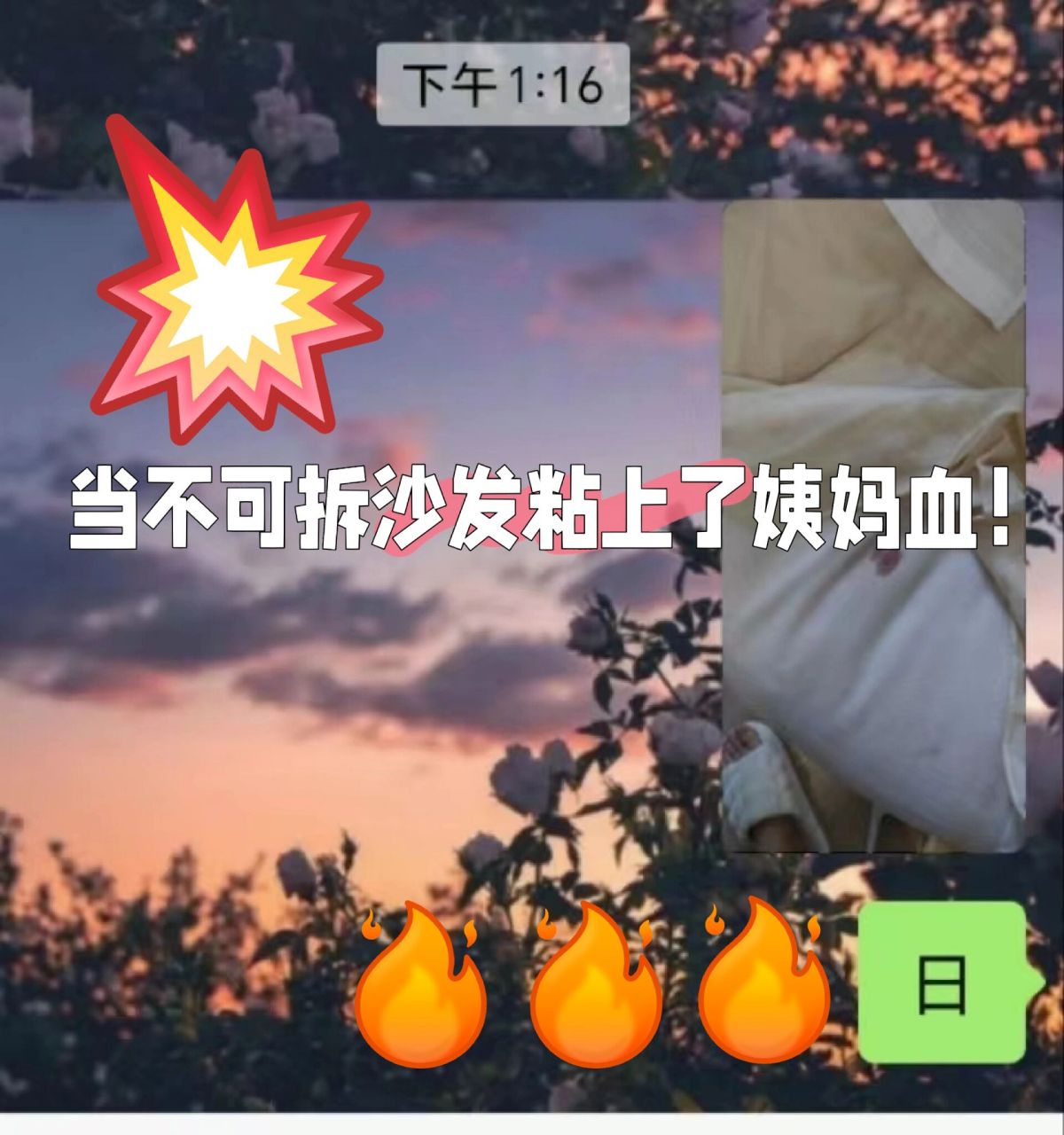2.然后放上干的纸巾!