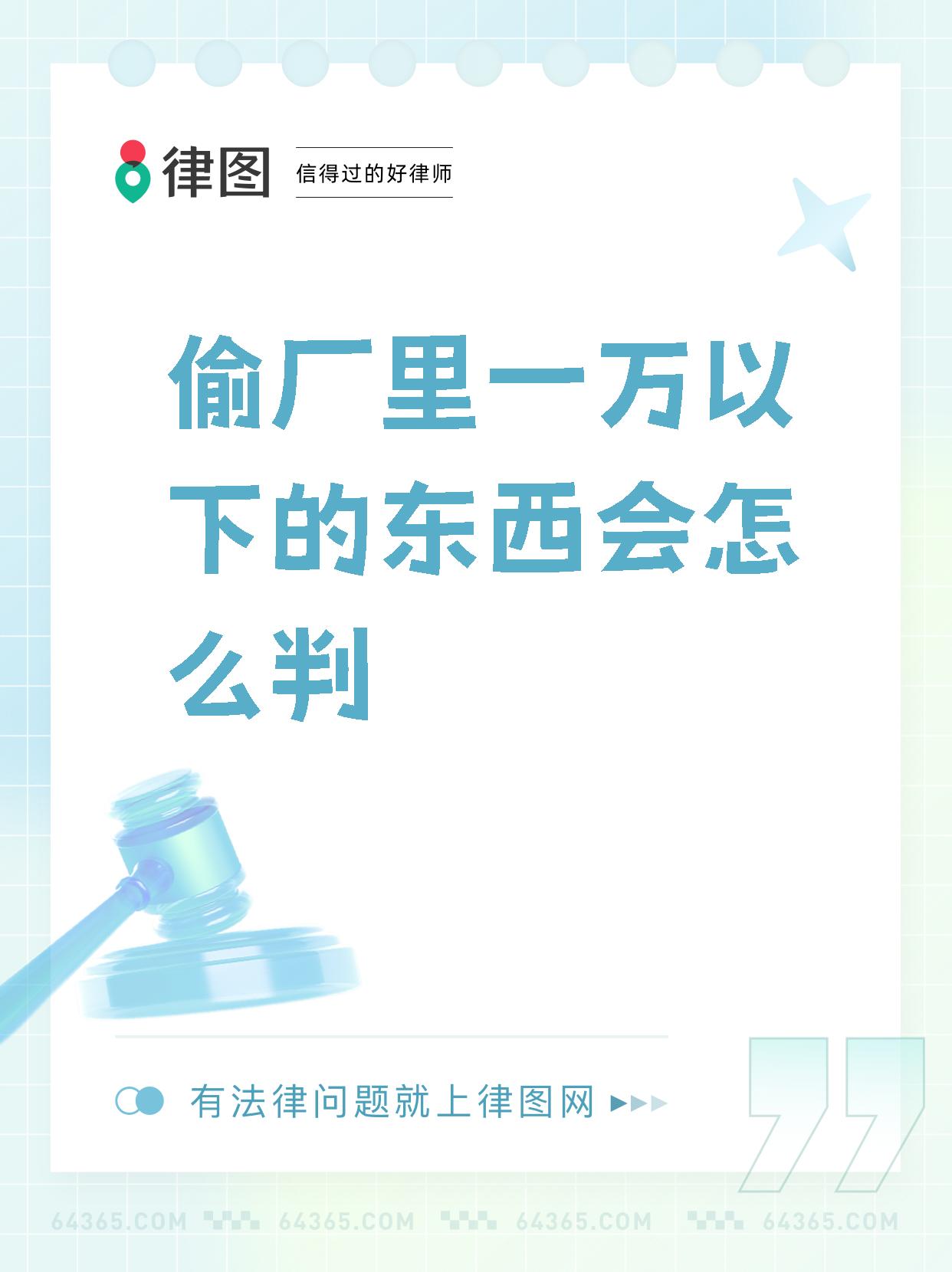 首先,我们需要明确的是盗窃行为的定罪量刑并非一成不变,而是要