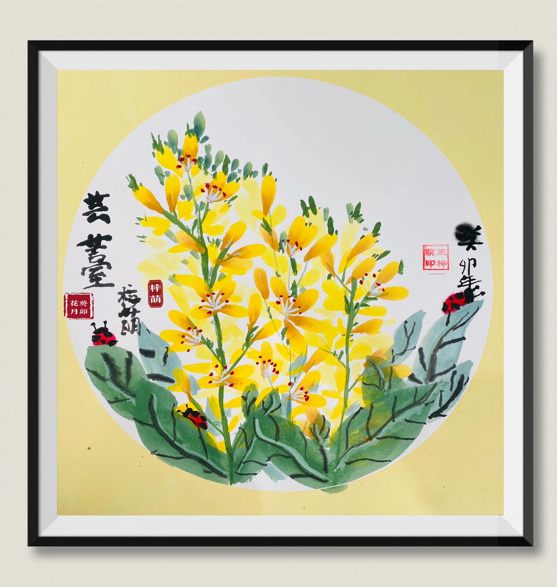 油菜花国画大展图片图片