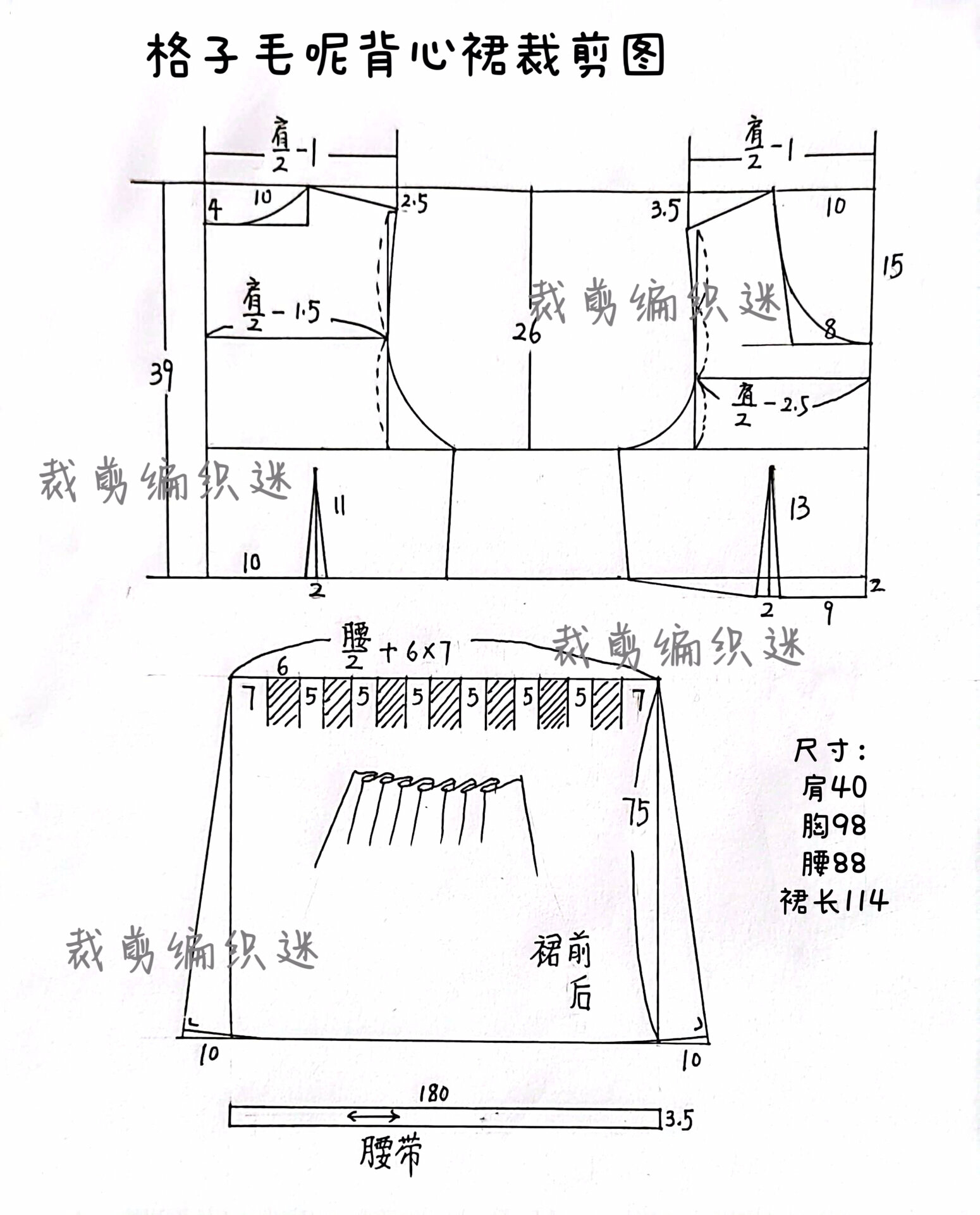 面料:外贸全毛格子毛呢面料,里布用的是防静电里