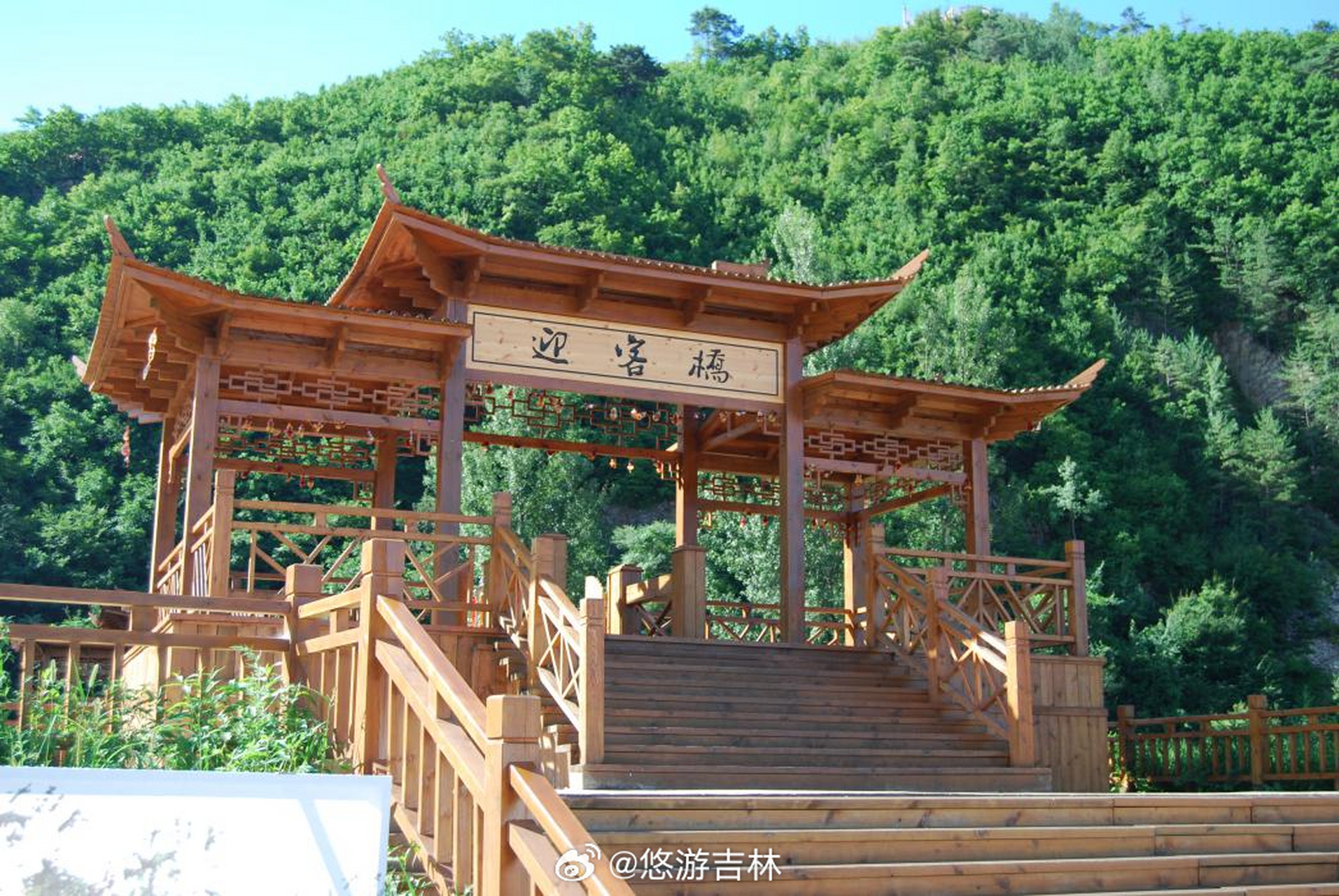 爱在延边,先到龙井 在琵岩山文化旅游风景区,体验高空秋千,玻璃栈道