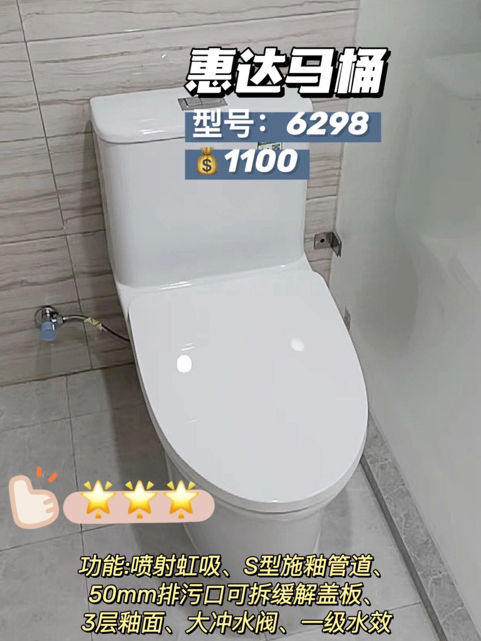 最近很火的6款普通马桶测评合集97 94箭牌马桶 型号:ab1605 价格