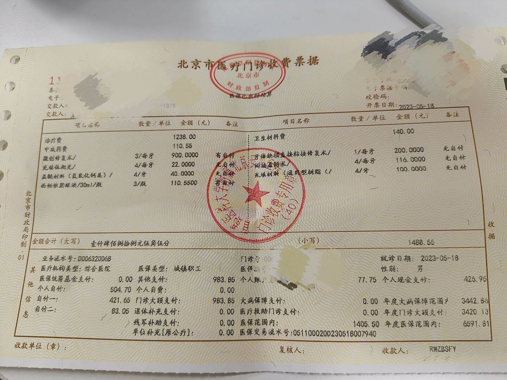 北京安貞醫院、協助就診，就診引導號販子聯系方式_全天在線急您所急的簡單介紹