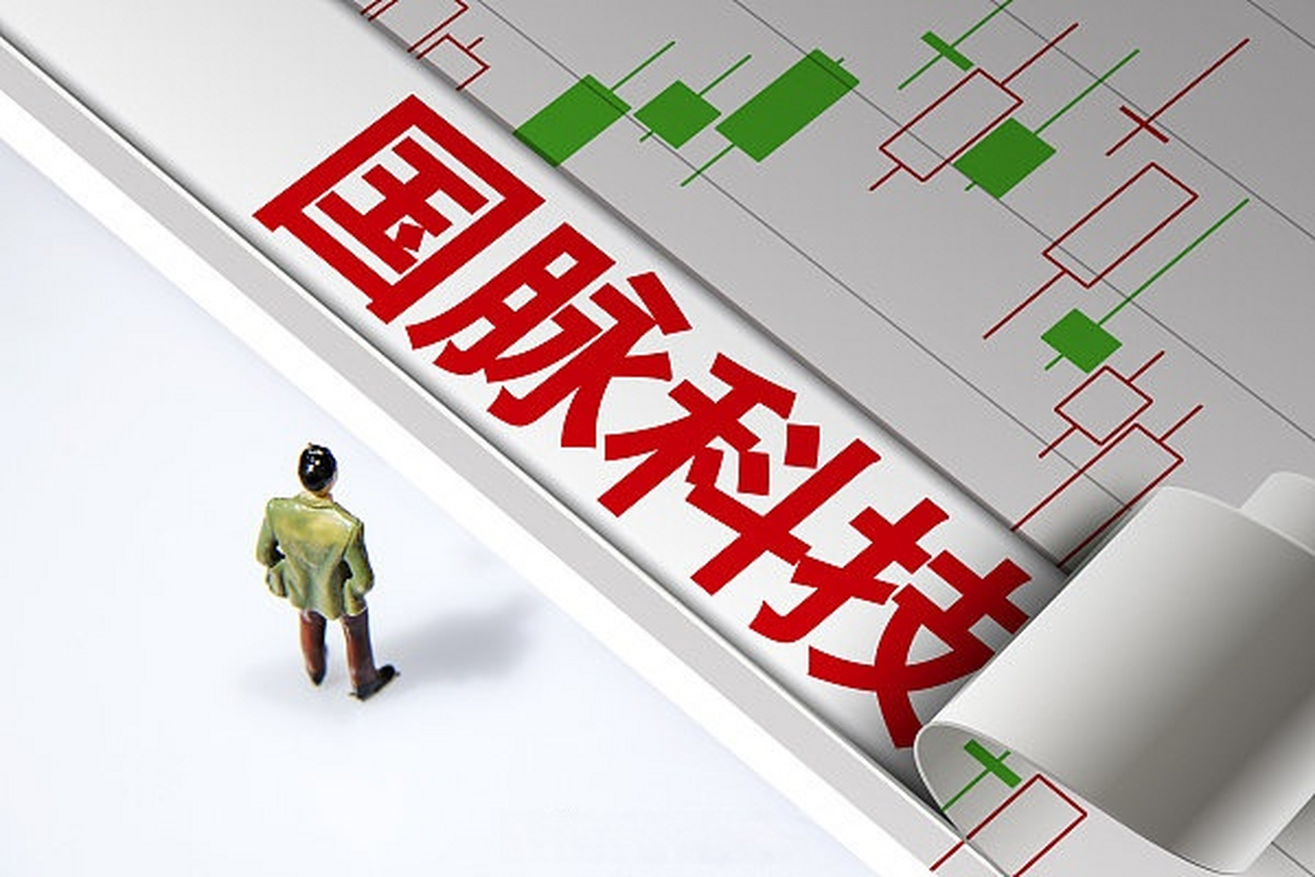 国脉科技股票分析