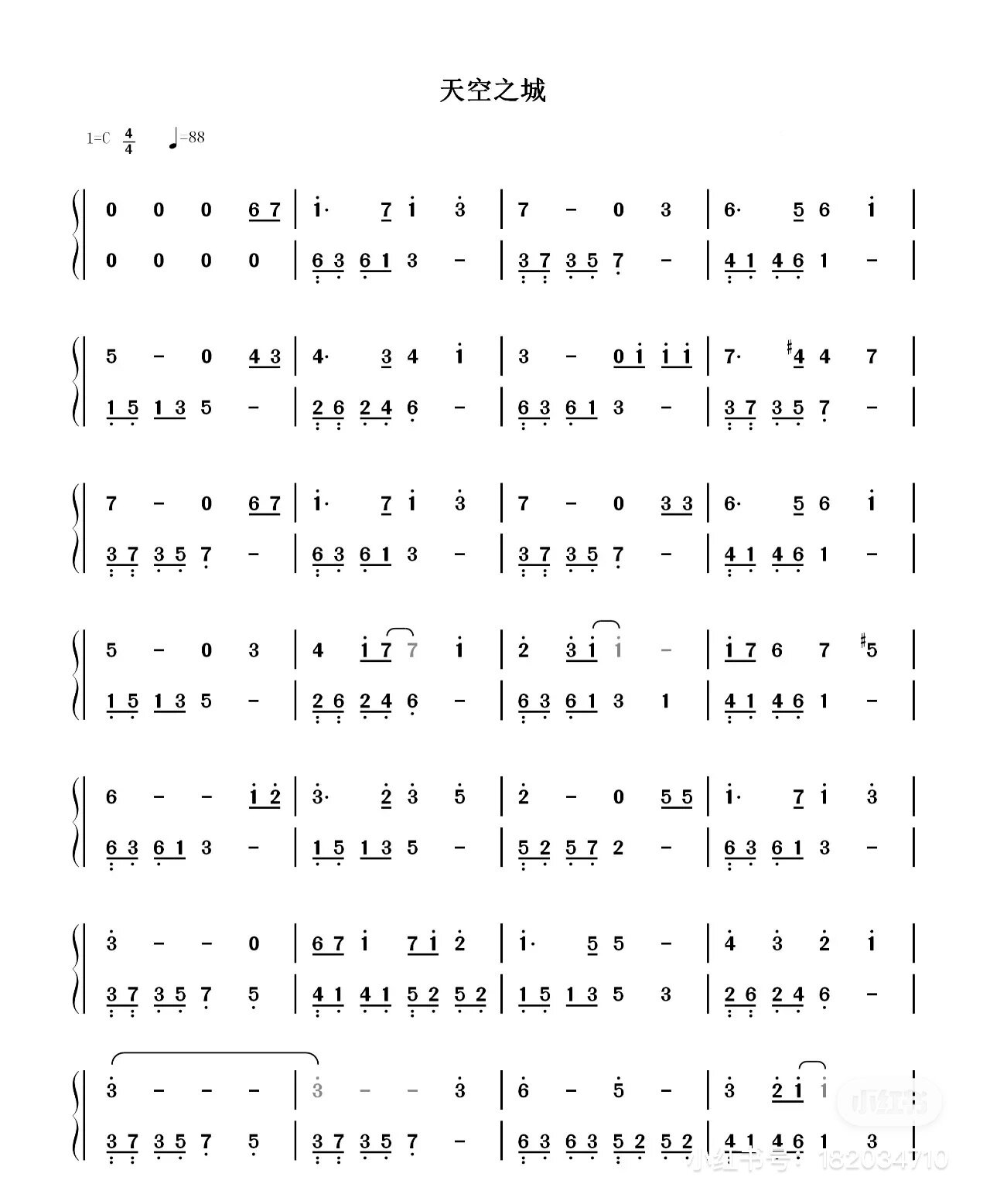 《天空之城》简谱简单版@深海小脸鱼的动态