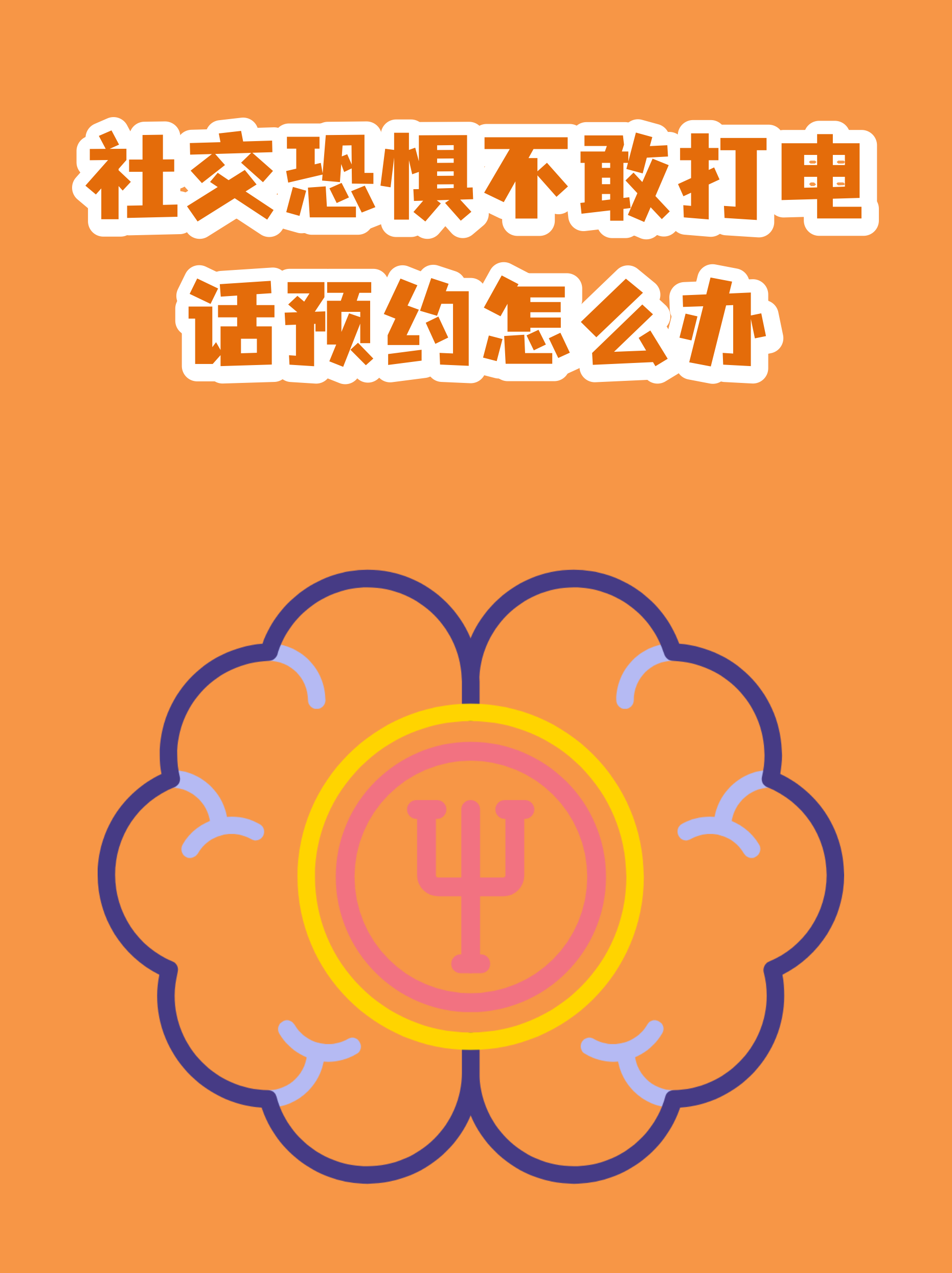 佑安医院代挂专家号服务缓解就医焦虑，佑安医院医疗服务与保障能力提升项目公告
