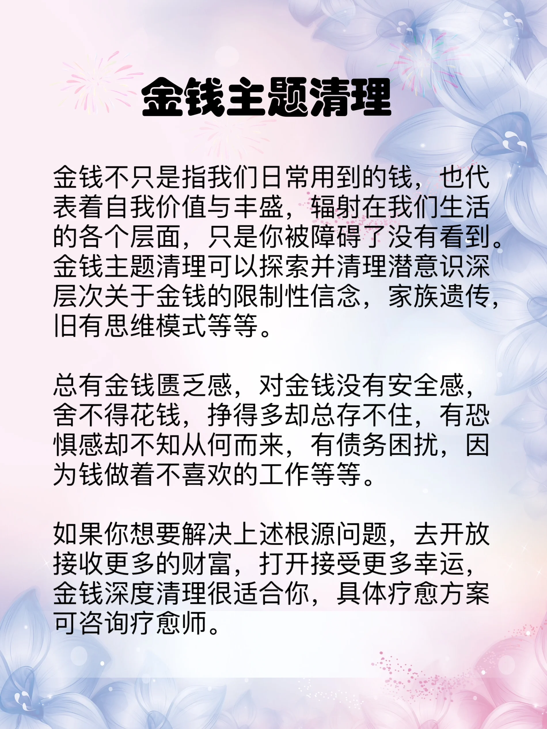 穷人没本钱怎么赚钱呢知乎(穷人没本钱怎么赚钱呢知乎小说)