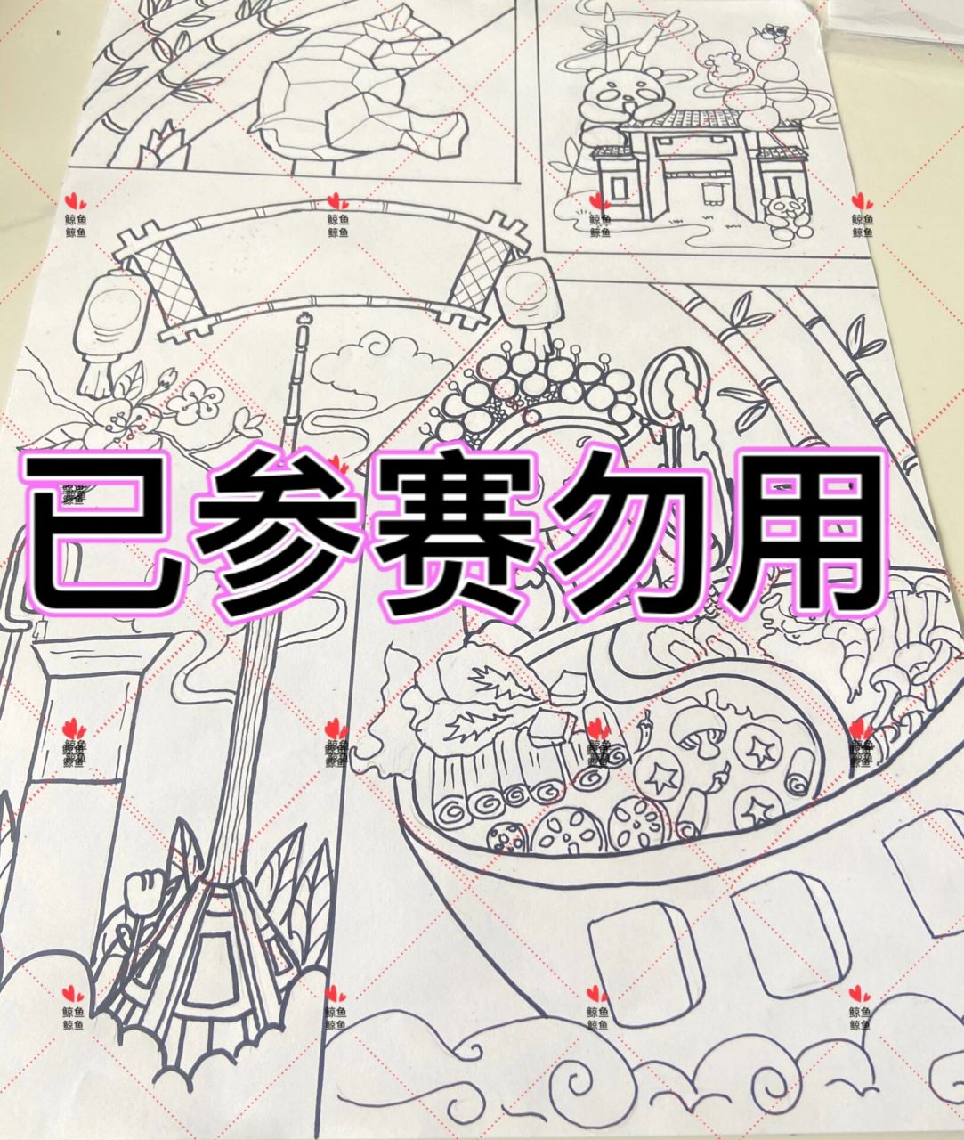 梦绘蓉城成都特色主题画