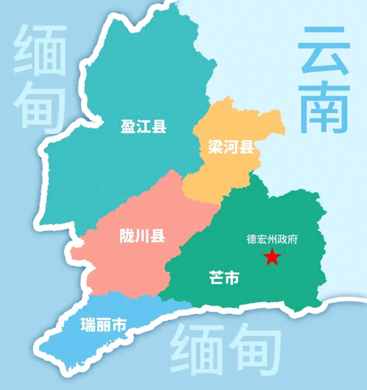 云南省各市州政区图(九):德宏州