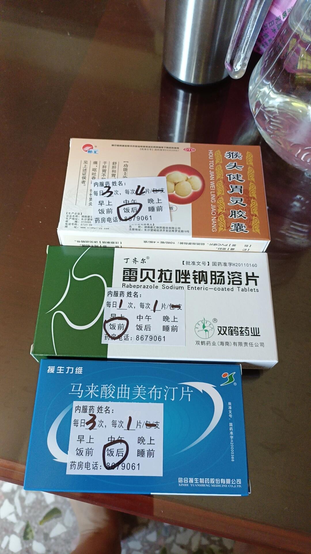 肠胃镜做完,胃窦三点糜烂,肠镜没事,干呕反胃8个月了,每天早上拉肚子
