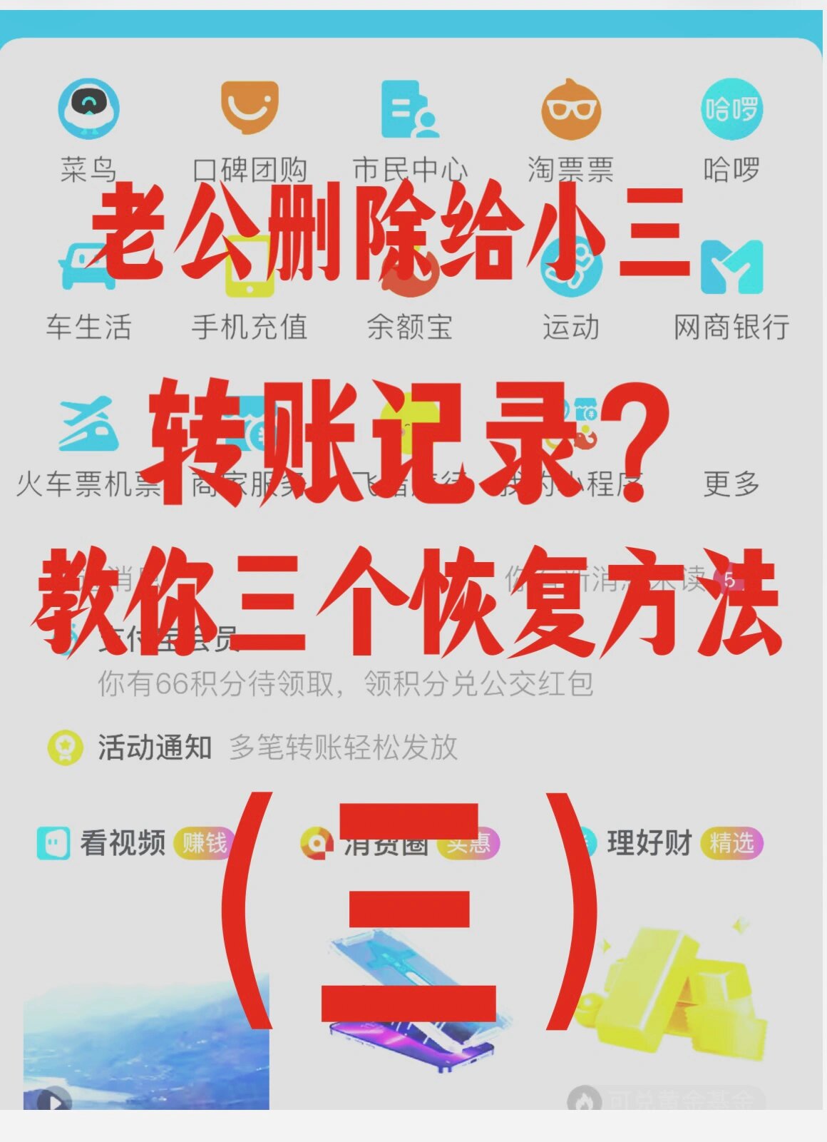 老公你看支付宝表情包图片