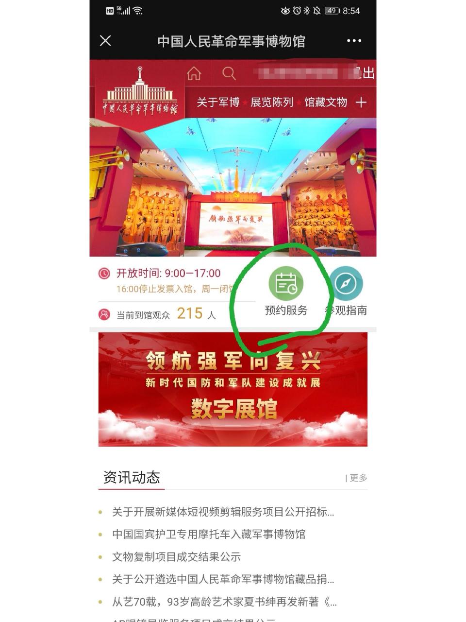 女孩子也可以三刷军事博物馆里面东西实在是太多了,21年去过的除了