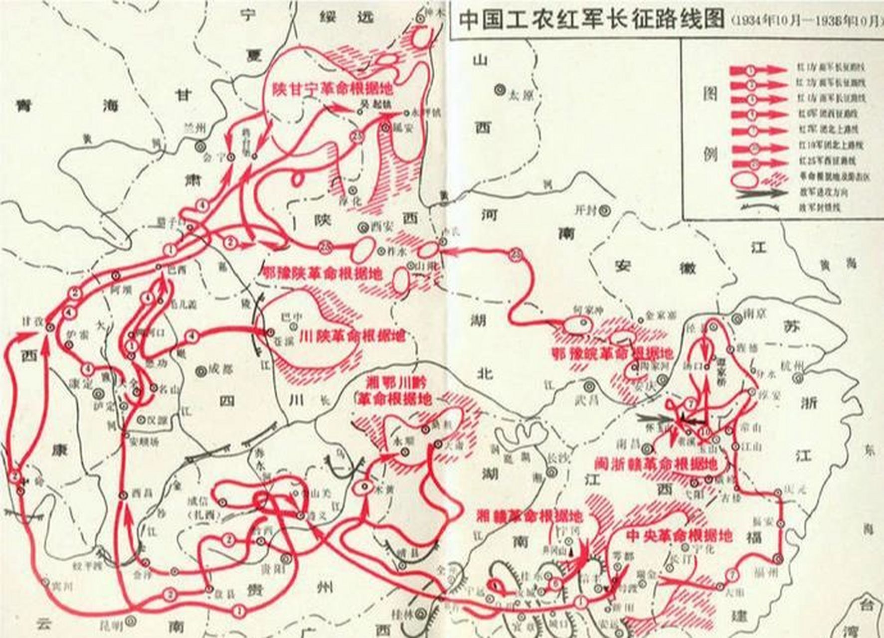 中央红军长征地图图片