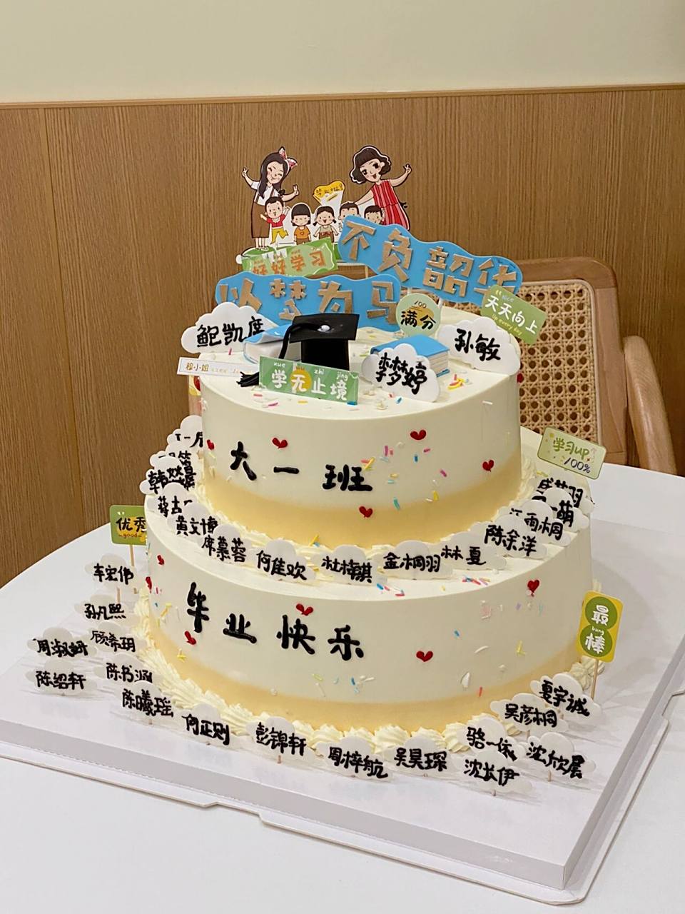 合肥蛋糕 双层毕业蛋糕 幼儿园毕业季 幼儿园毕业蛋糕