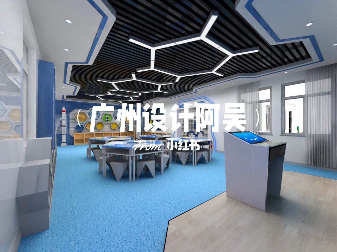 学校创客空间设计