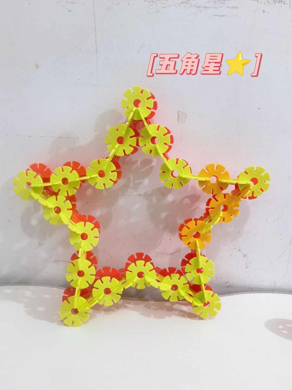 超有趣,雪花片的花式搭建 当你的家里有个热衷于搭建玩具的崽,雪花片