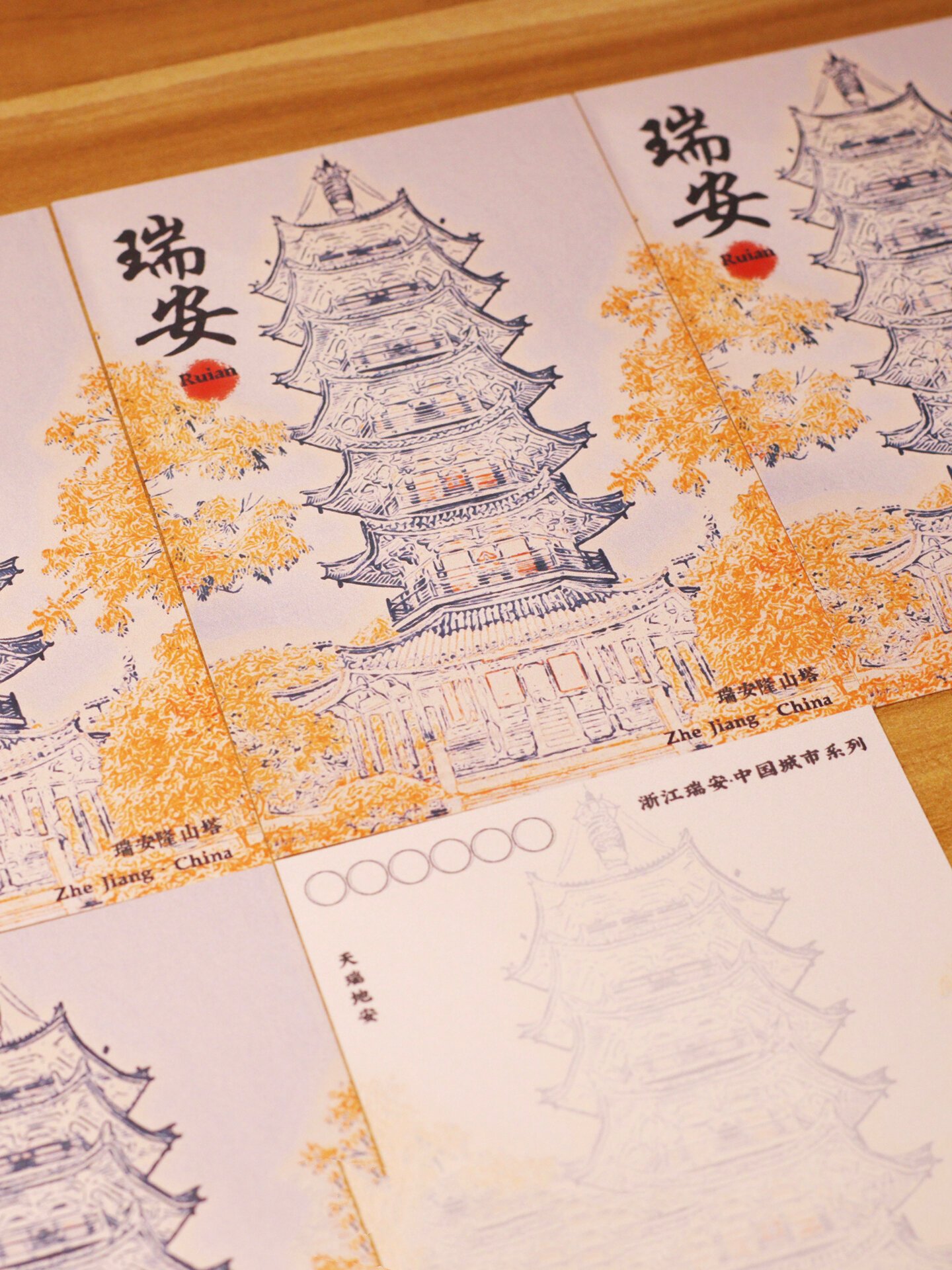 浙c明信片