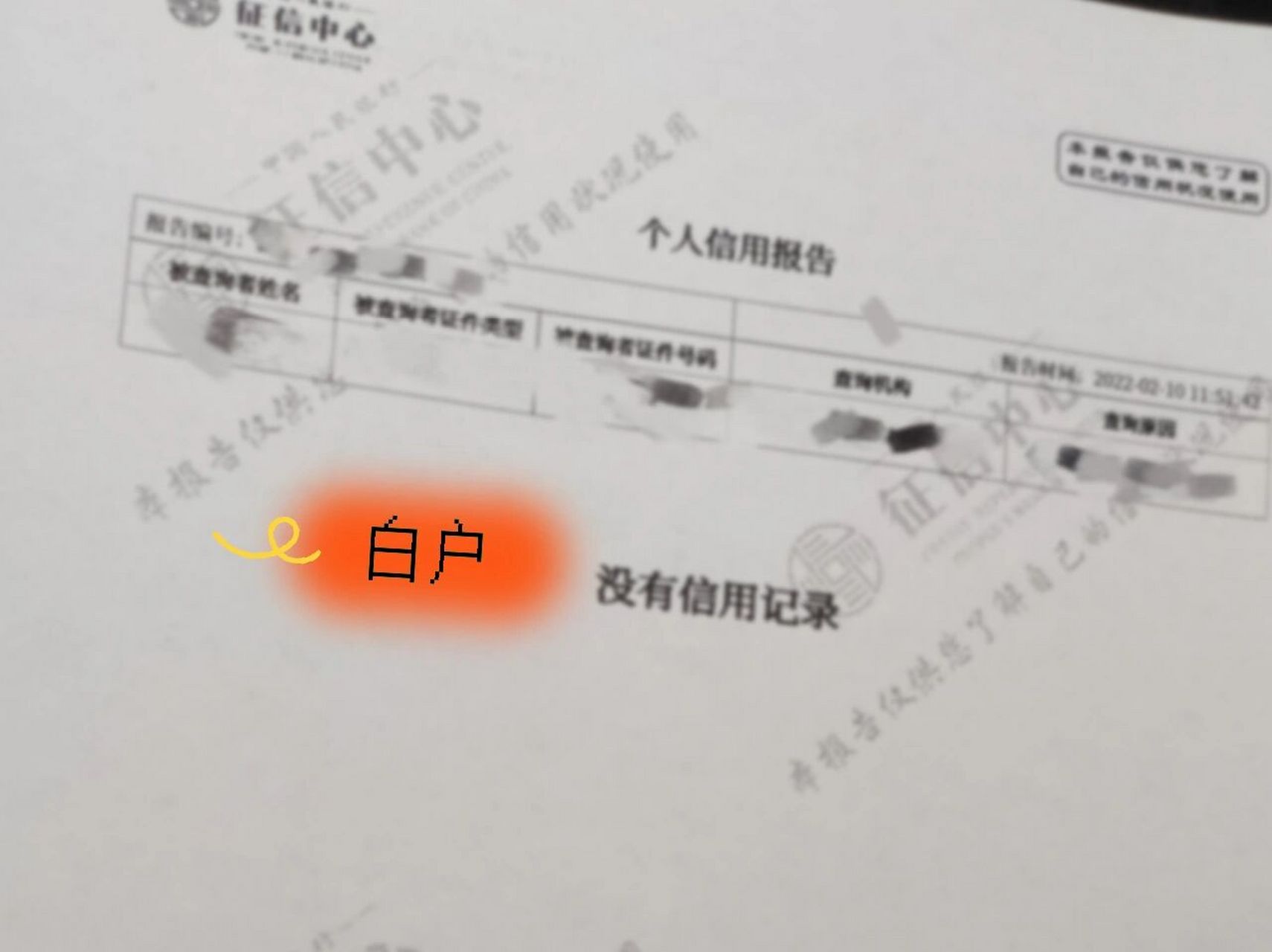 买房贷款需要提前做好【公积金 银行流水】 99公积金: 一般是账号