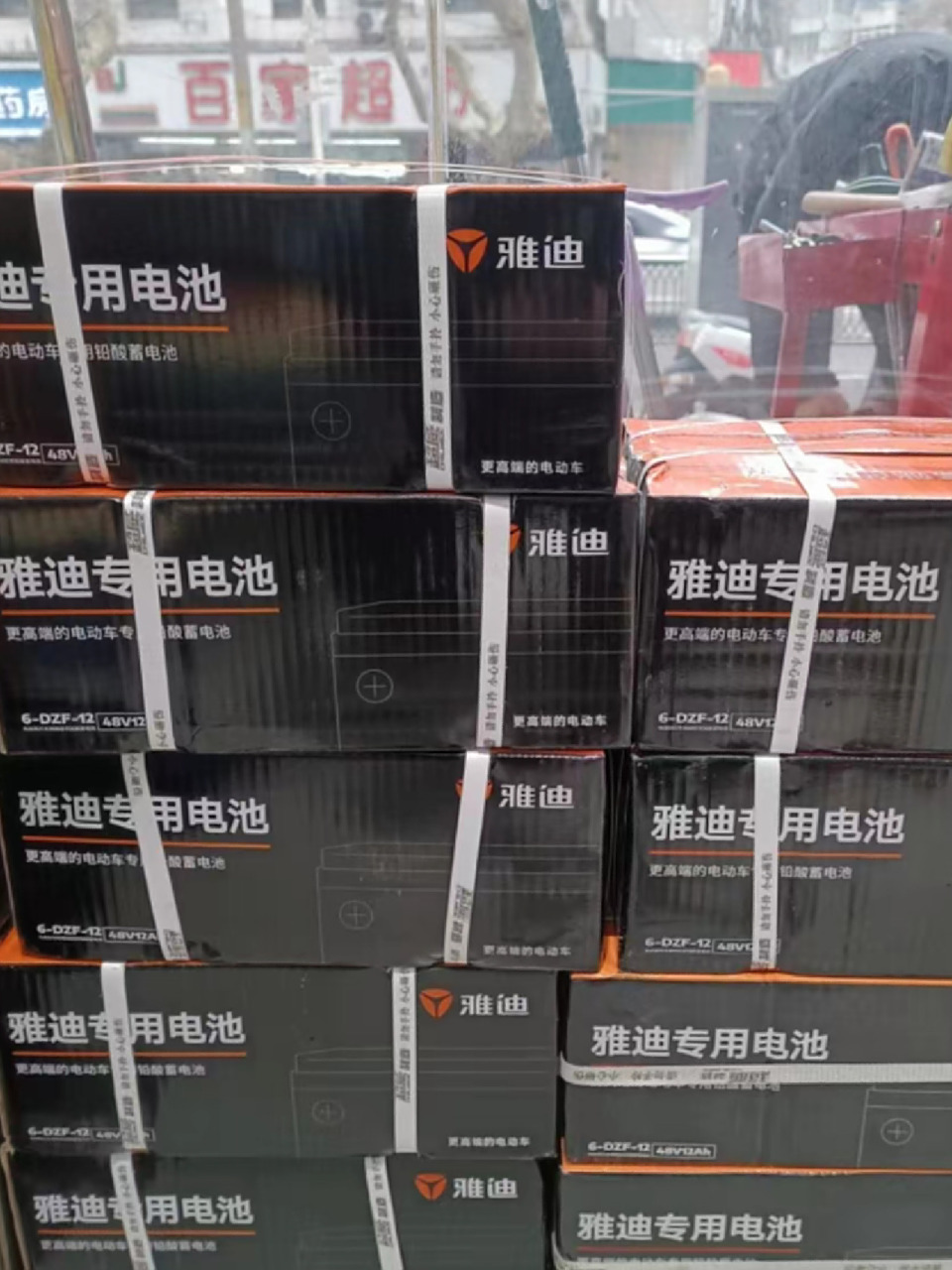 雅迪原装电池48v12a超威天能劲远电池原装正品电动车电池以旧换新