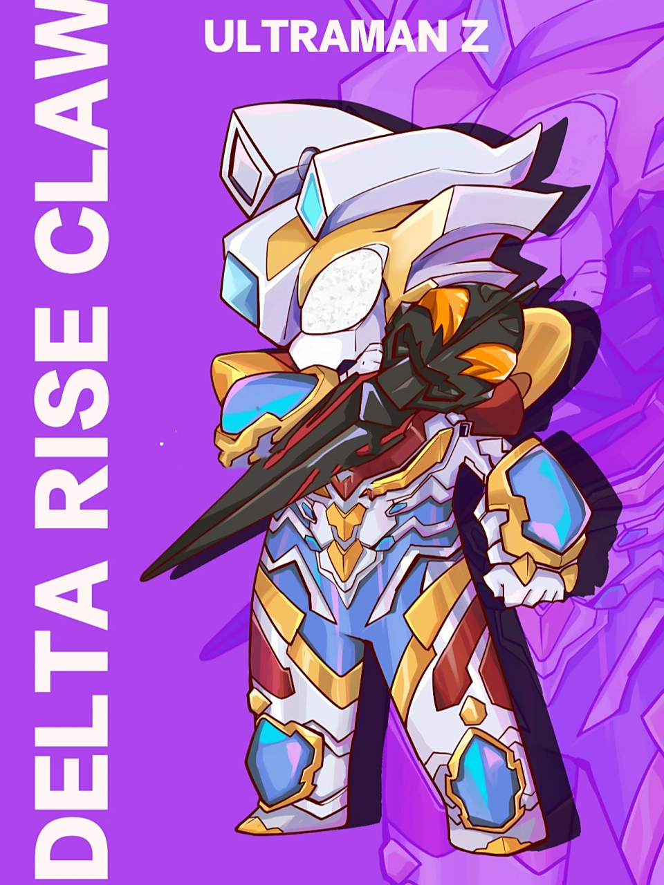 泽塔奥特曼 德尔塔天爪形态 微博网友约的稿(动作有参考),拖了好久才