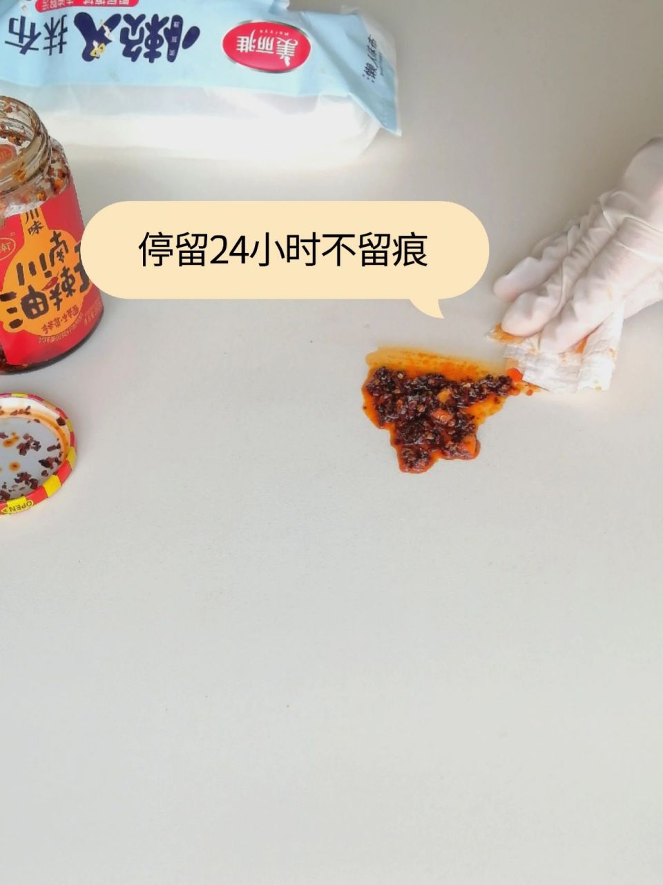 一次讲清楚桌垫桌布辣椒油染色问题 多年来一直使用桌布桌垫,透明的