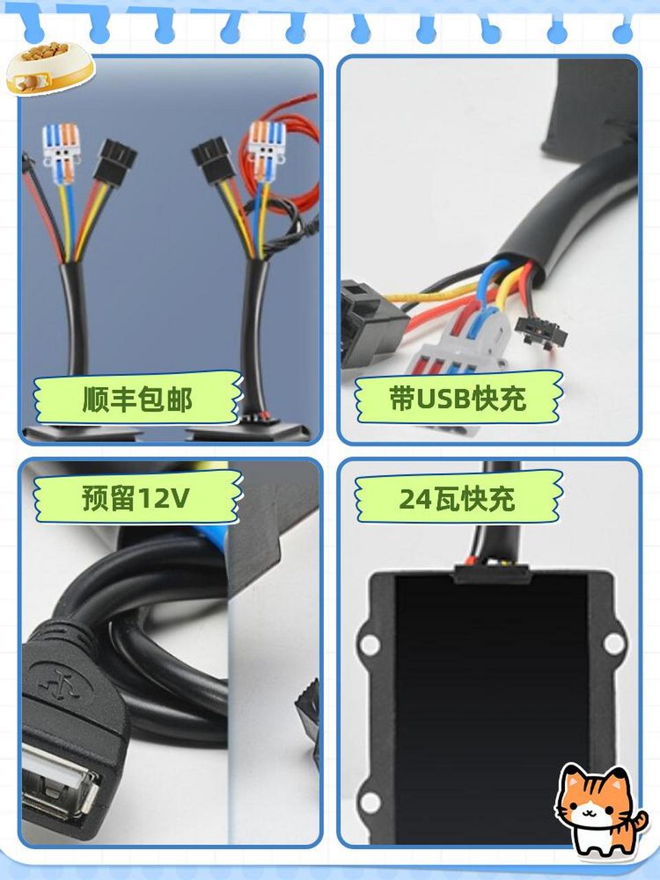 台铃爱玛雅迪电动车大功率转换器48v6072v转12v20a30a5vusb充电dc