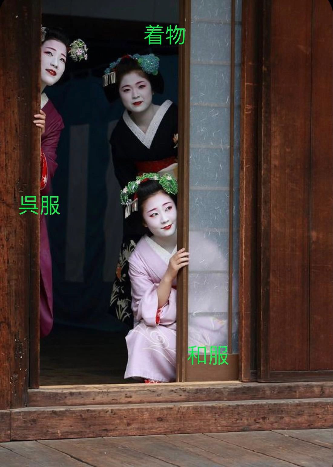 「吴服,和服,着物」傻傻分不清,到底有啥区别