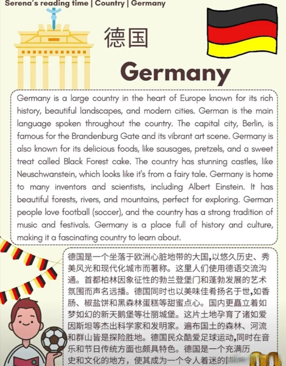 英文阅读——(德国9990)#英文