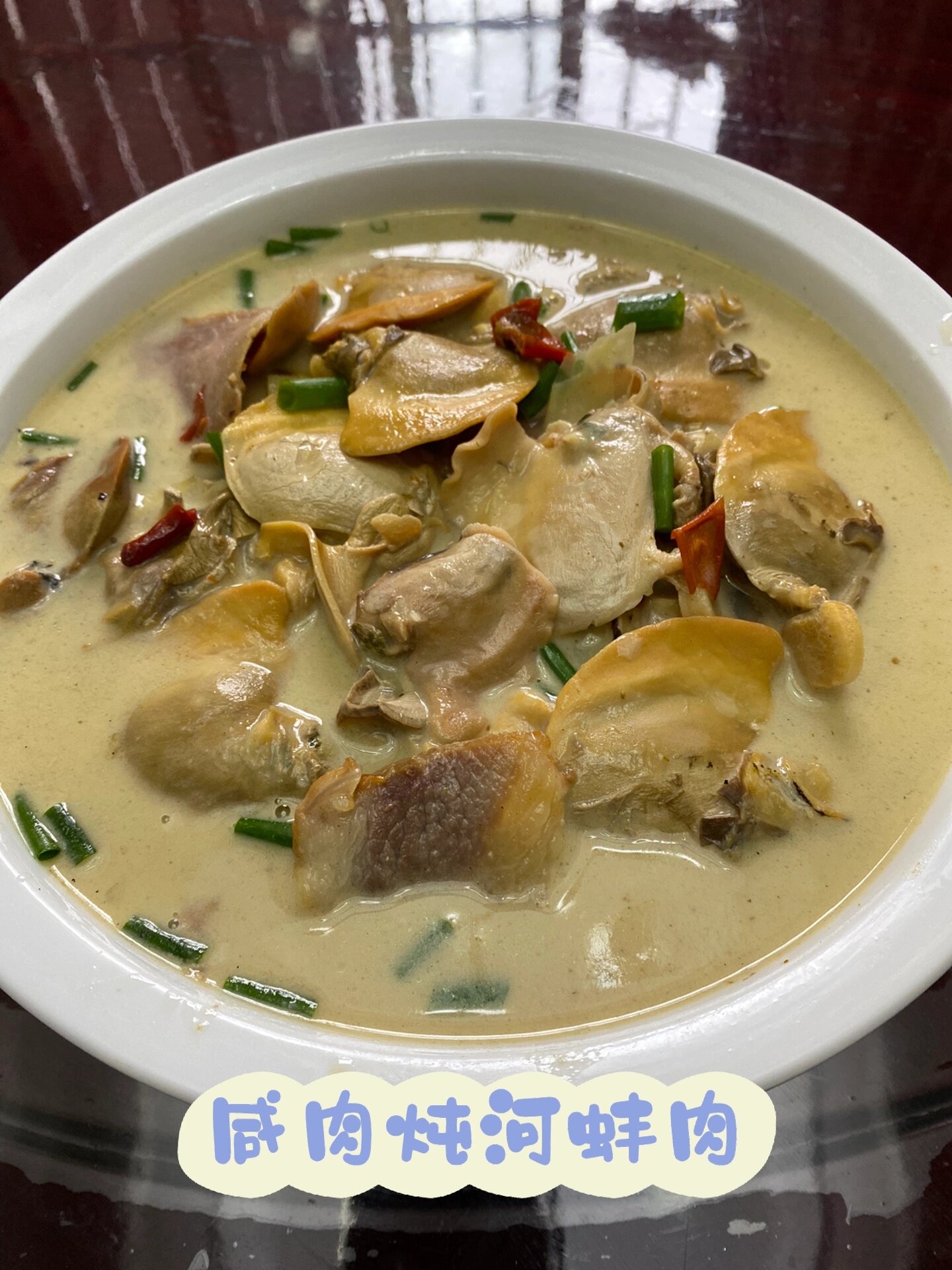 一碗鲜美可口的河蚌肉,时间成本有点高