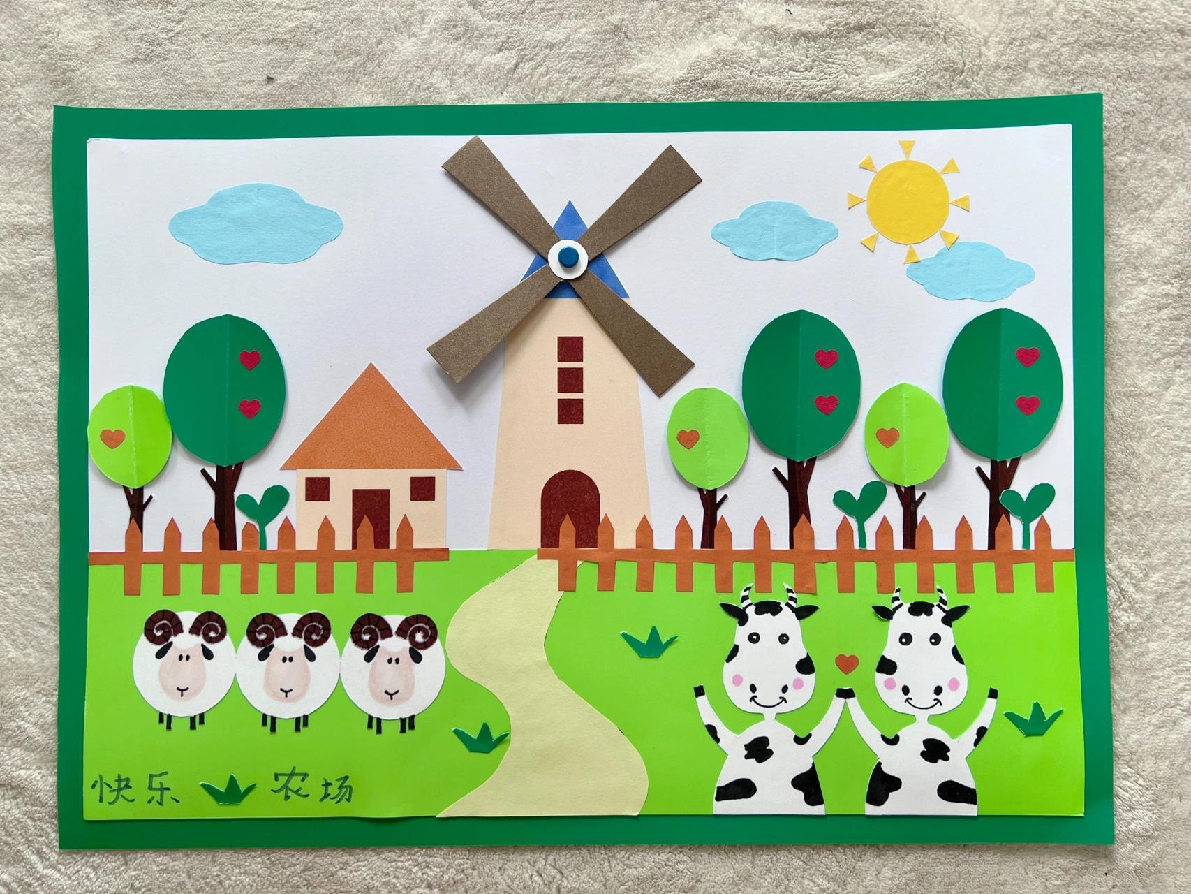 轴对称画—快乐农场 轴对称画—快乐农场