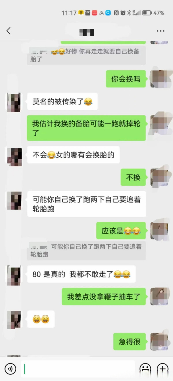 有多少女生会换备胎呢?这是我老婆和她闺蜜的聊天记录.
