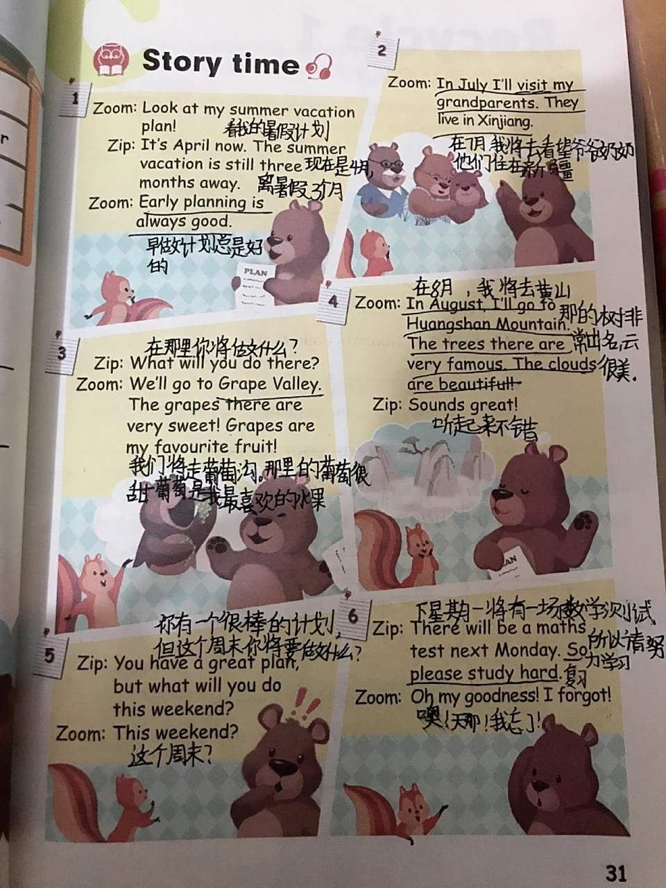五年级下册英语31页翻译 五年级下册英语31页翻译