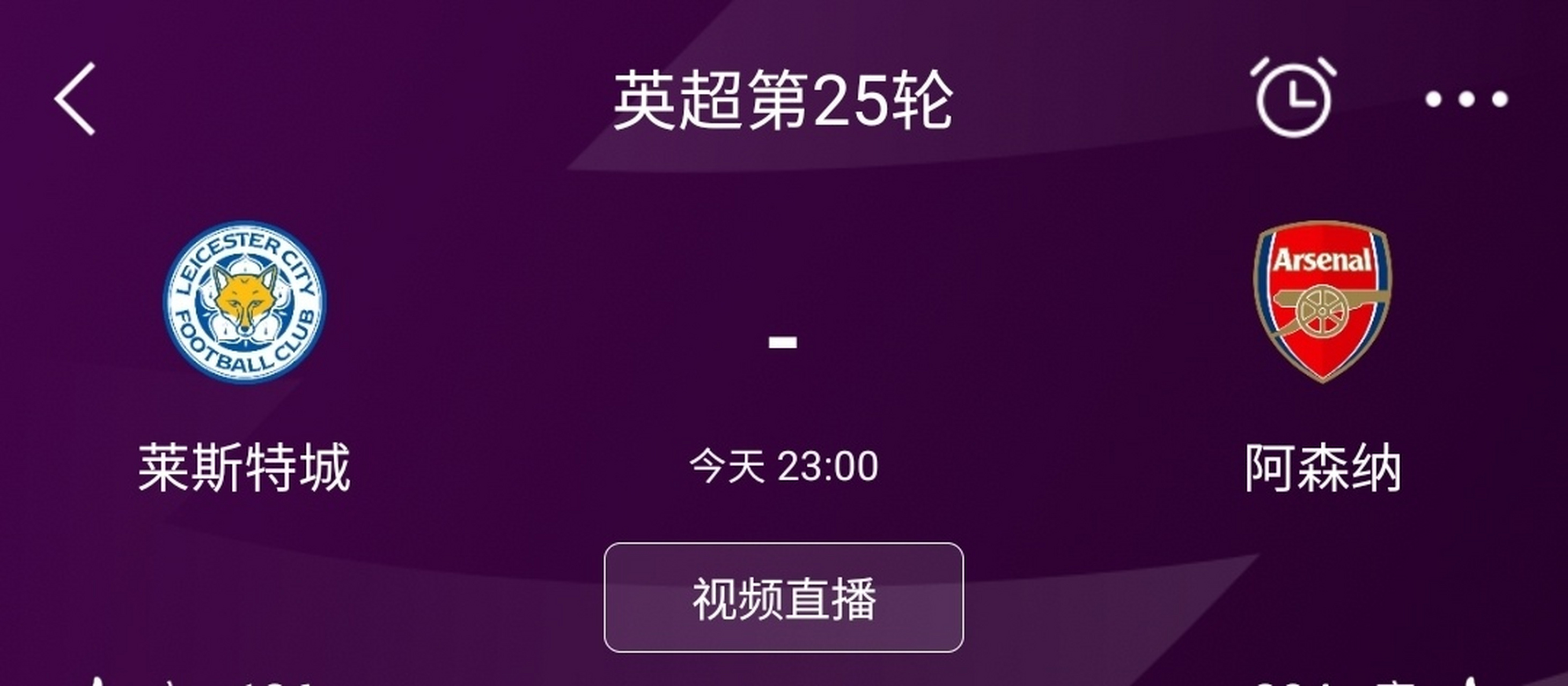 英超免费直播(英超免费直播在线直播利物浦)  第1张