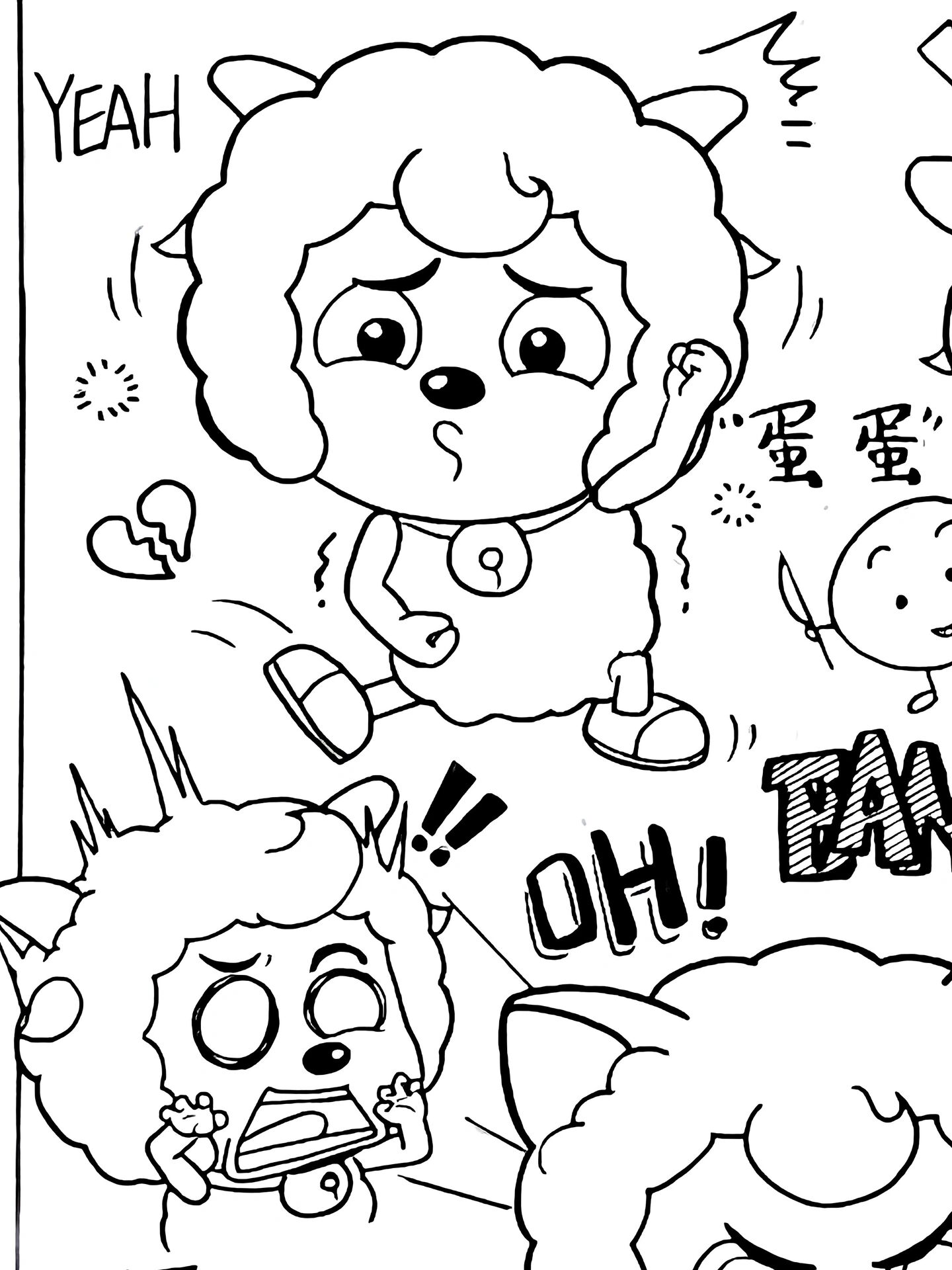 喜羊羊简笔画|附过程