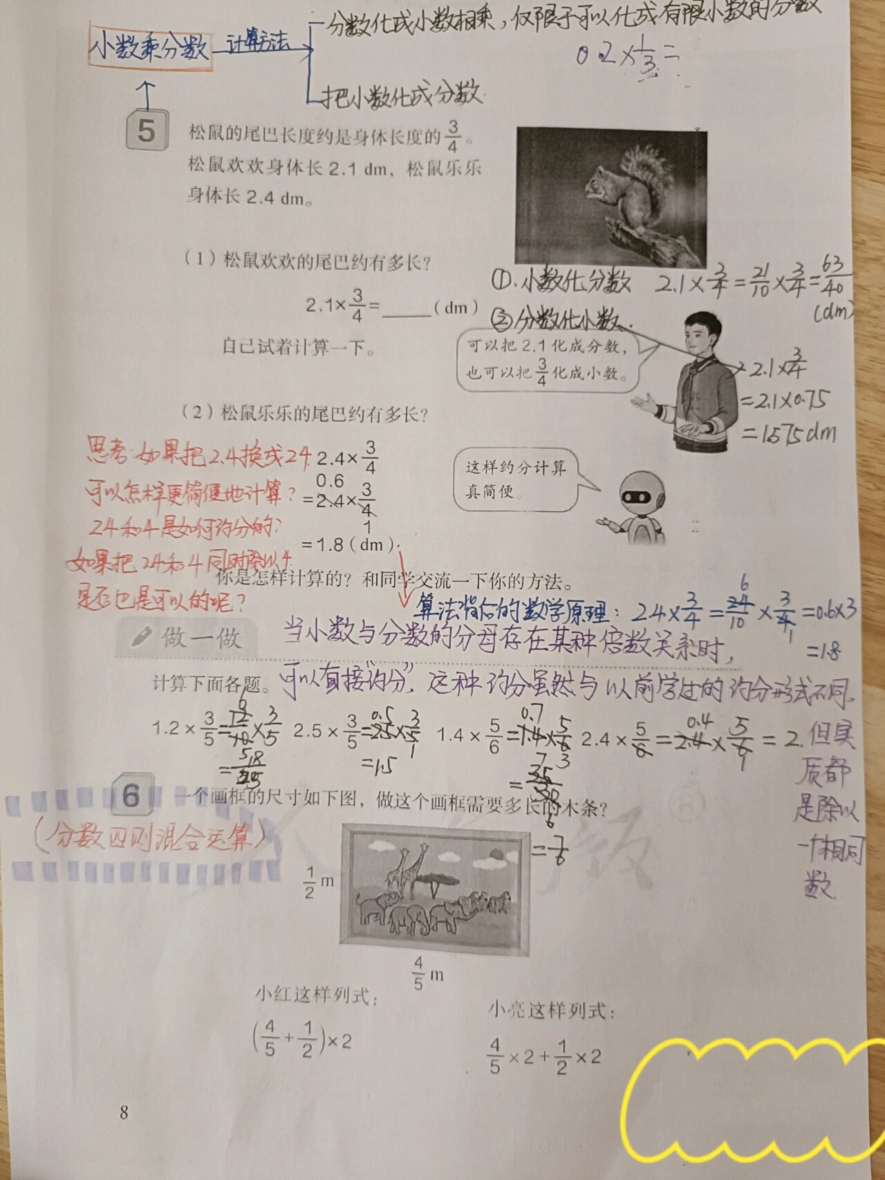 小升初语文教师备课资源包的简单介绍