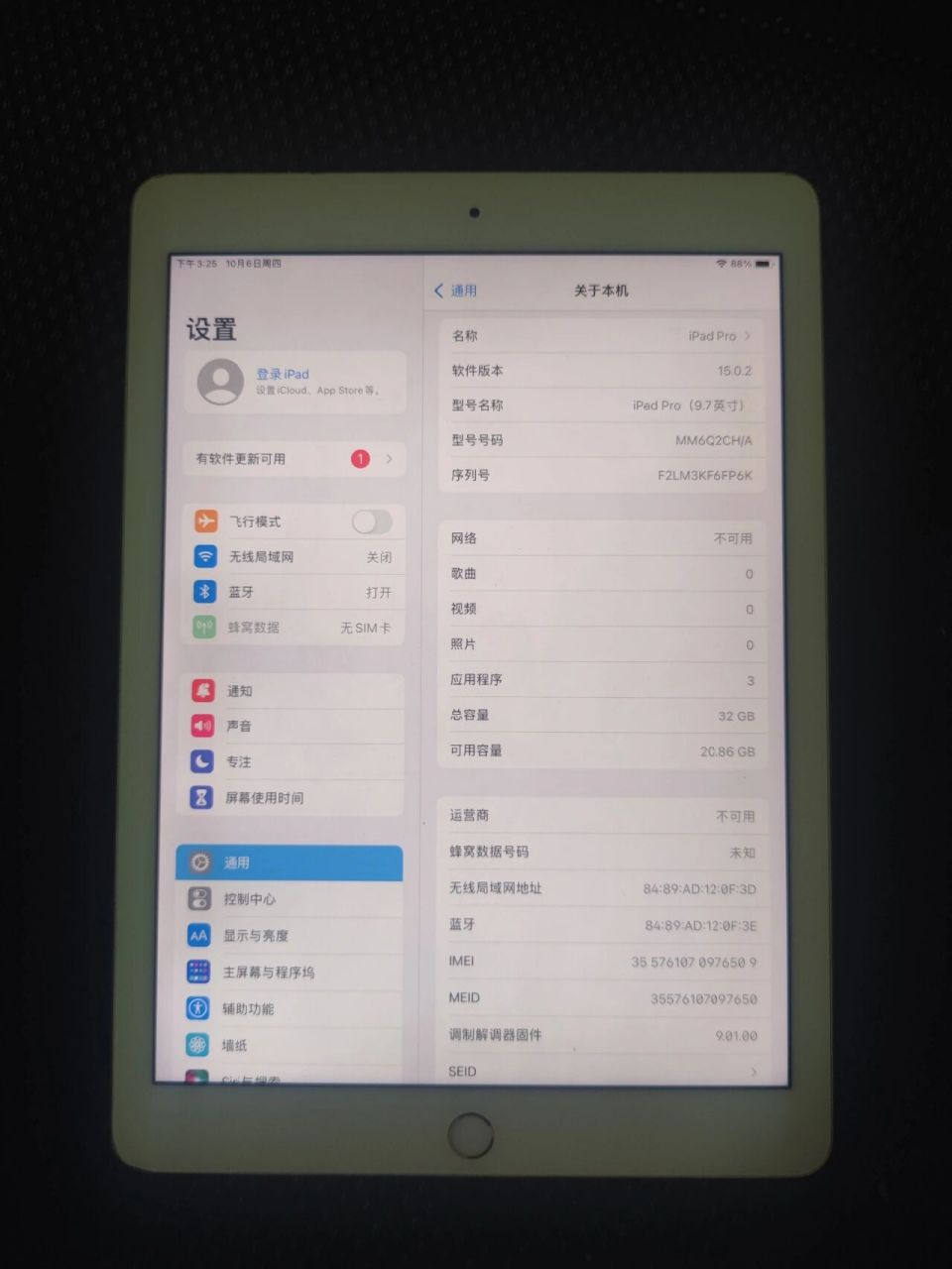 ipad pro9.7转让600元 东莞可自提