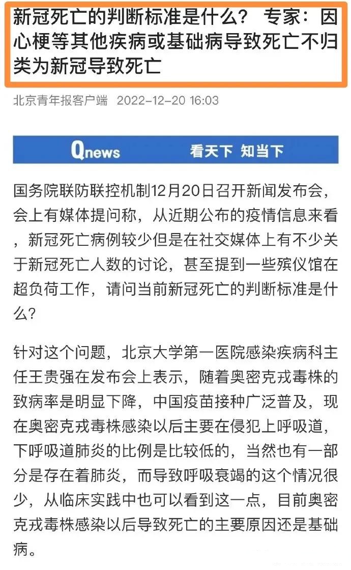  3年疫情对老百姓的影响有哪些(3年疫情对老百姓的影响有哪些呢)