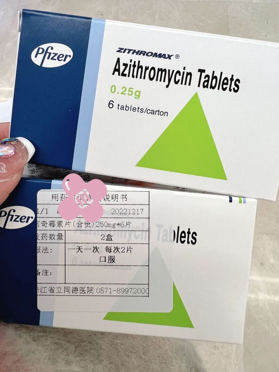 无意中发现这个辉瑞的消炎药!