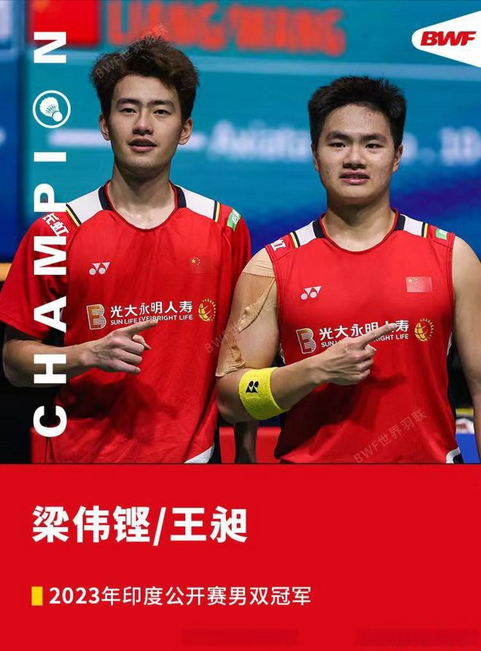 陈清晨王懿律皆因严重腹泻退赛##印度赛期间多名选手退赛#2023年世界
