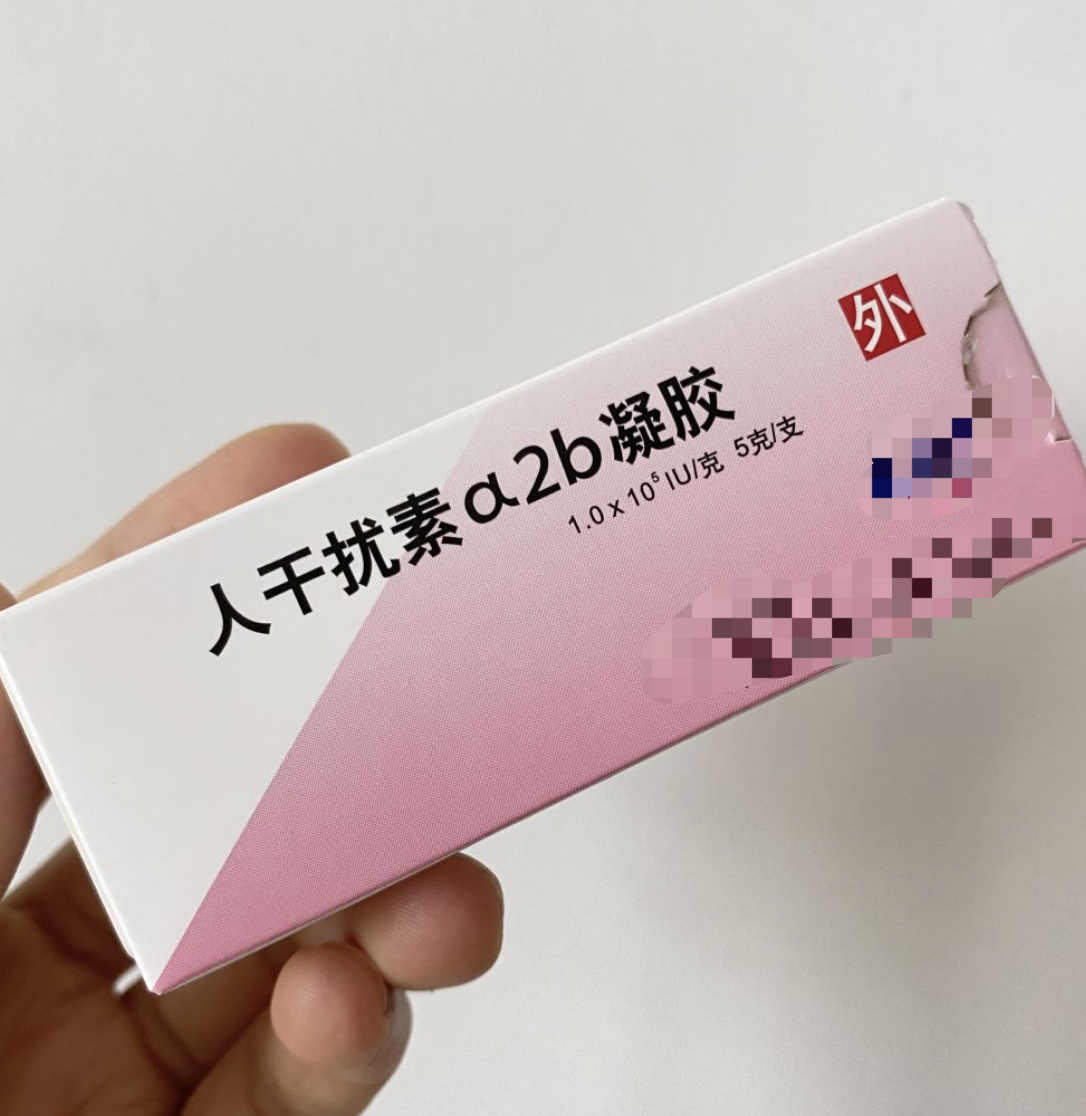 hpv高危并不是一辈子治不好