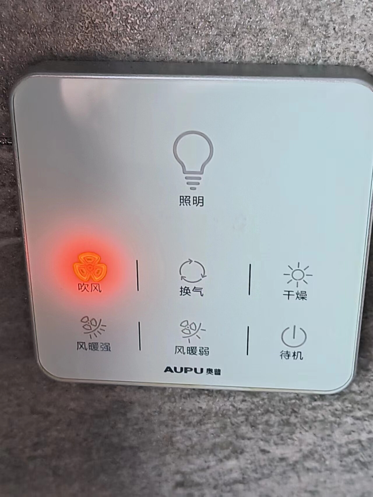 奥普浴霸led灯更换图解图片