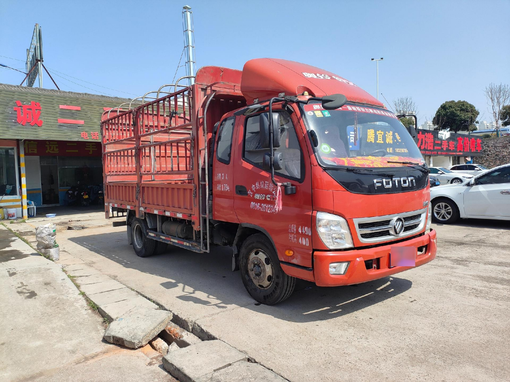 福田奥铃ctx.16年9月上牌,康明斯机会2.