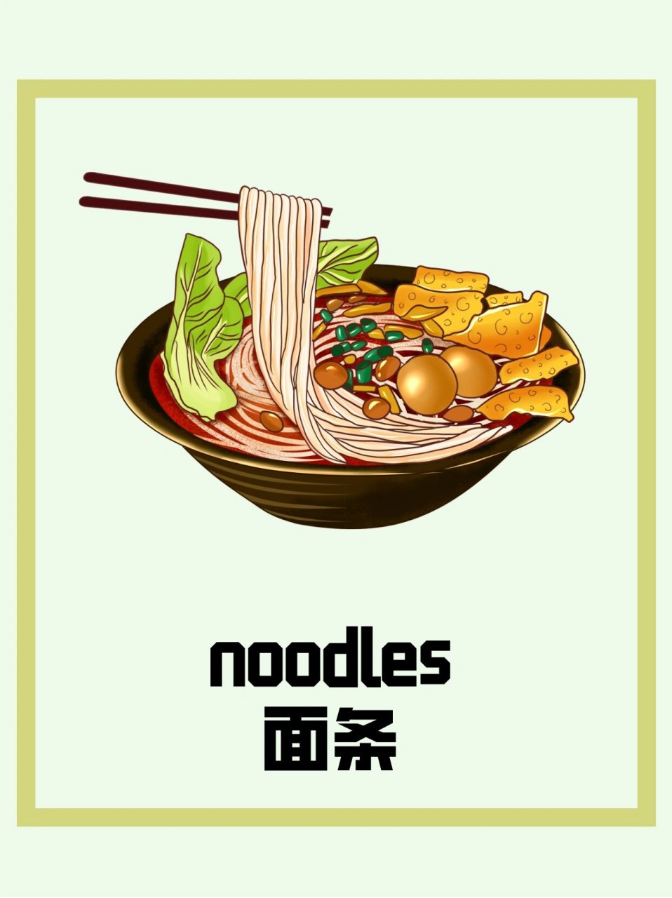 因此,很多人都会选择通过英语单词卡片来帮助孩子记忆单词,奠定英语