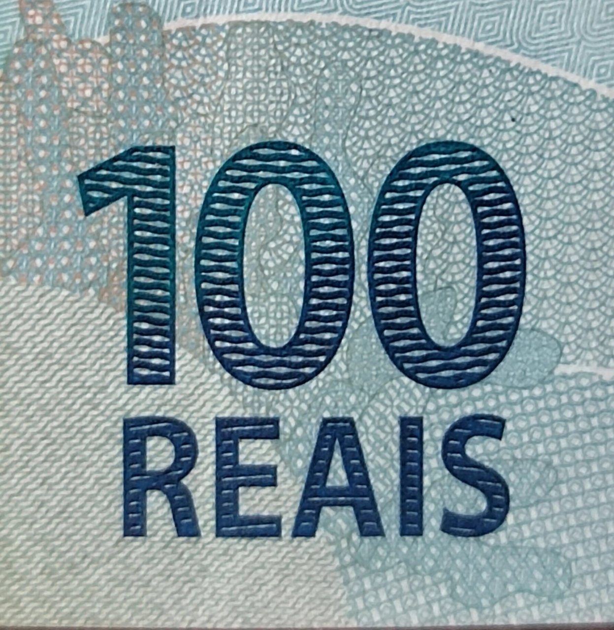 巴西100雷亚尔纸币细节及防伪