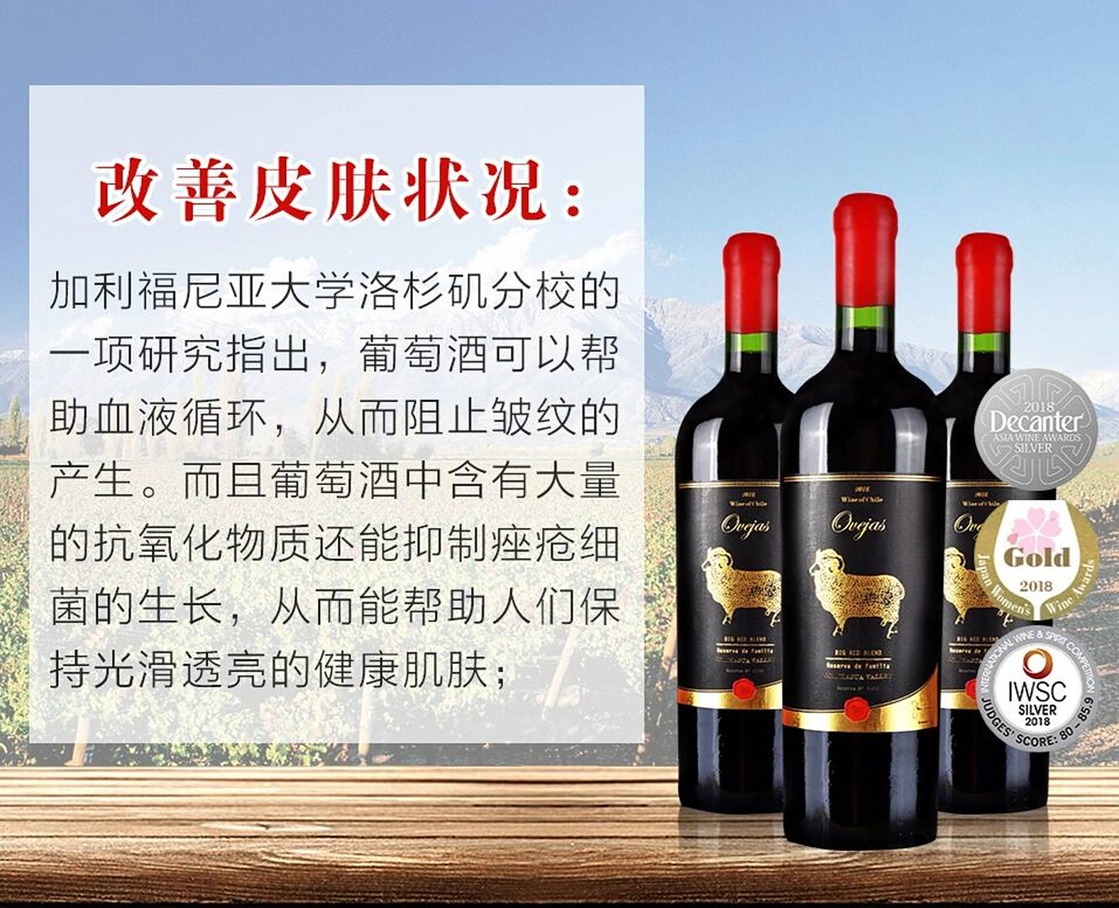 男人喝红酒的好处与功效作用(男人喝红酒的好处与功效作用禁忌)