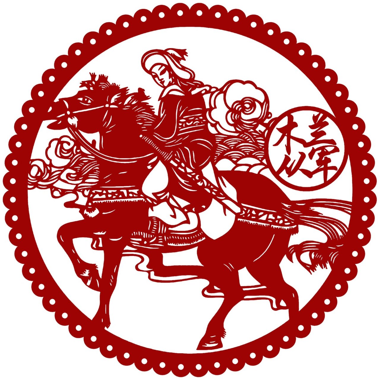 今日剪纸篇 之成语故事 加油干