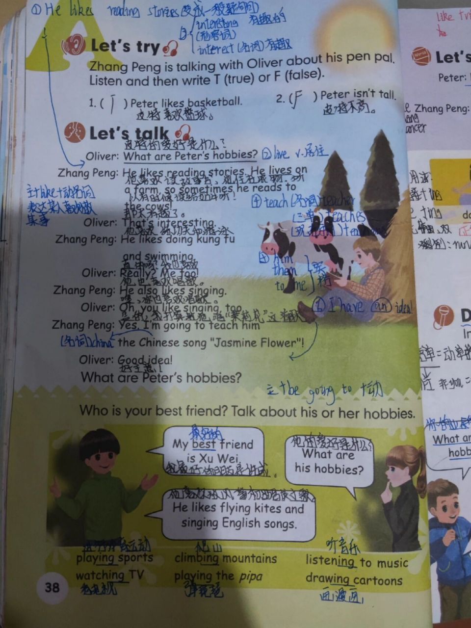 六年级上册英语课本第38页,39页笔记 禁止催更,本作者为学生,更新内容