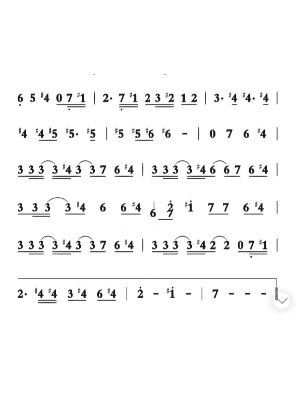 名侦探柯南钢琴谱