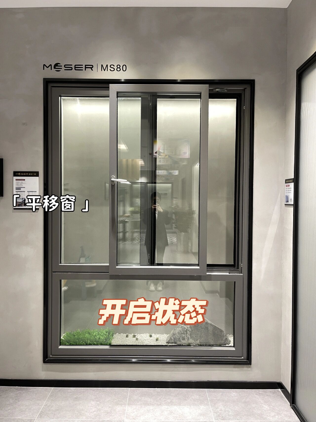 高颜值不占空间的断桥铝推拉窗 - 80压合窗平移侧滑系统窗,可内倒