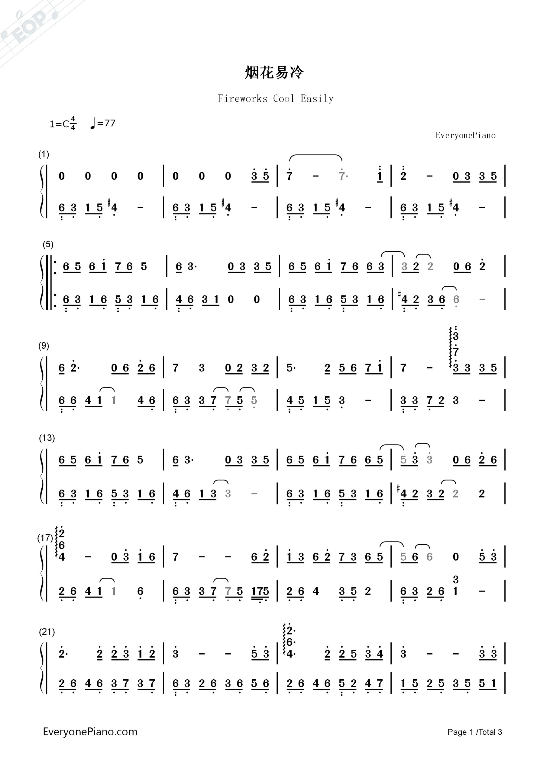 《烟花易冷》钢琴简谱 #钢琴谱# #钢琴曲# #简谱# #烟花易冷